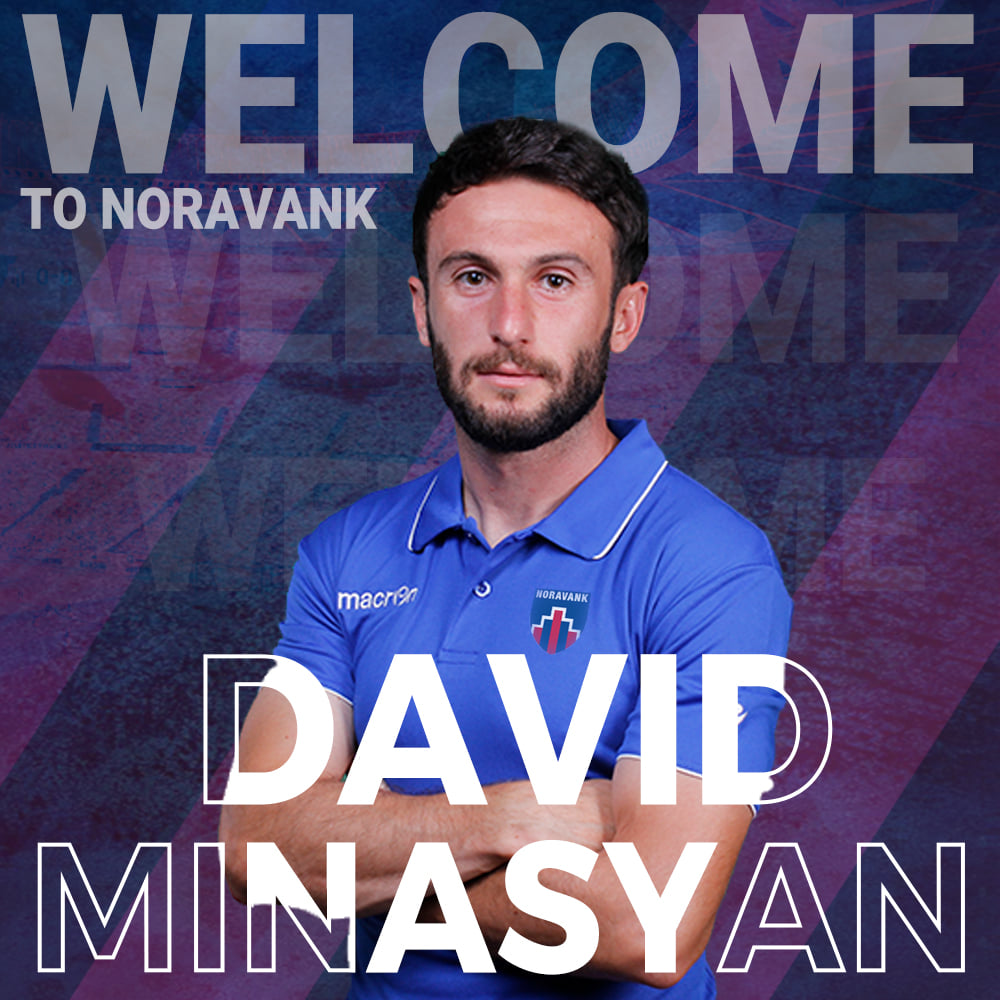 Նորավանքը նոր ֆուտբոլիստ ունի — Armsport.am