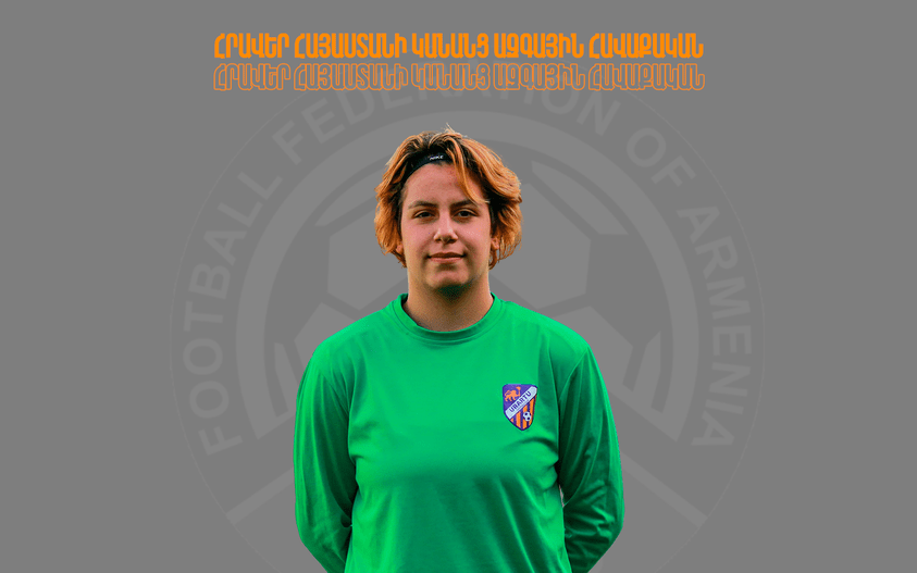 Յանա Հարությունյանը հրավիրվել է Հայաստանի կանանց ազգային հավաքական Armsport.am