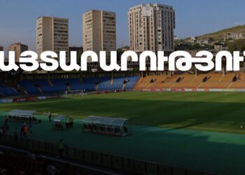 Լուսանկարը՝ ՀՖՖ-ից