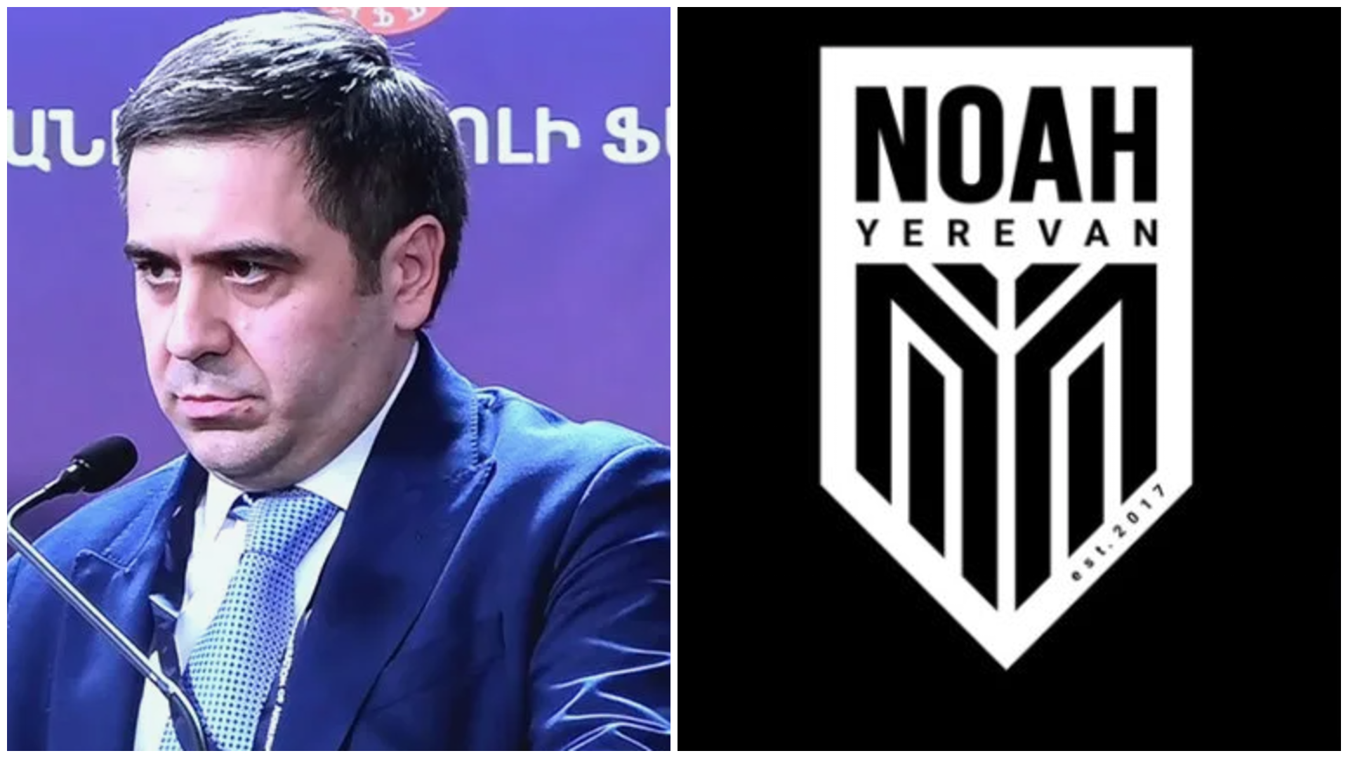 Խոսքից հետ կանգնել չկա. Նոան արձագանքել է ՀՖՖ նախագահի աղմկահարույց հայտարարությանը